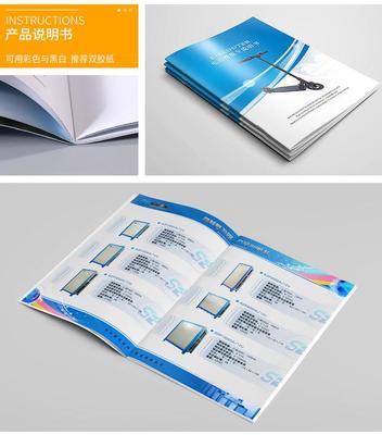 彩崎印刷 一站式畫冊定制專家，助力企業品牌高效傳播